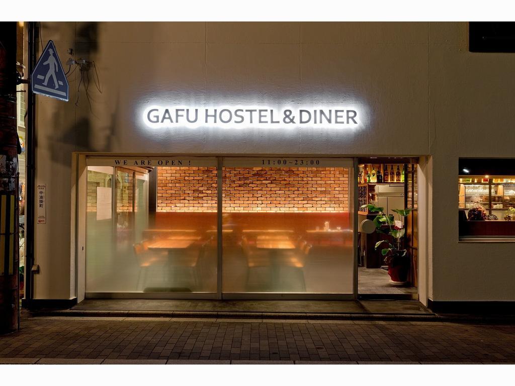 Gafu Hostel Muko Екстер'єр фото